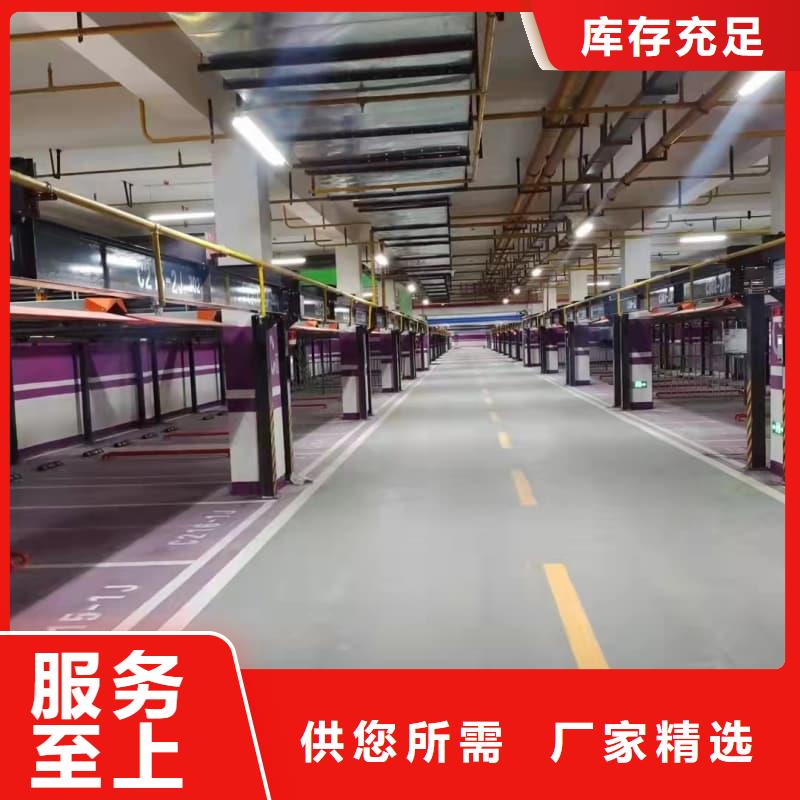 机械车位的标准尺寸是多少产品参数