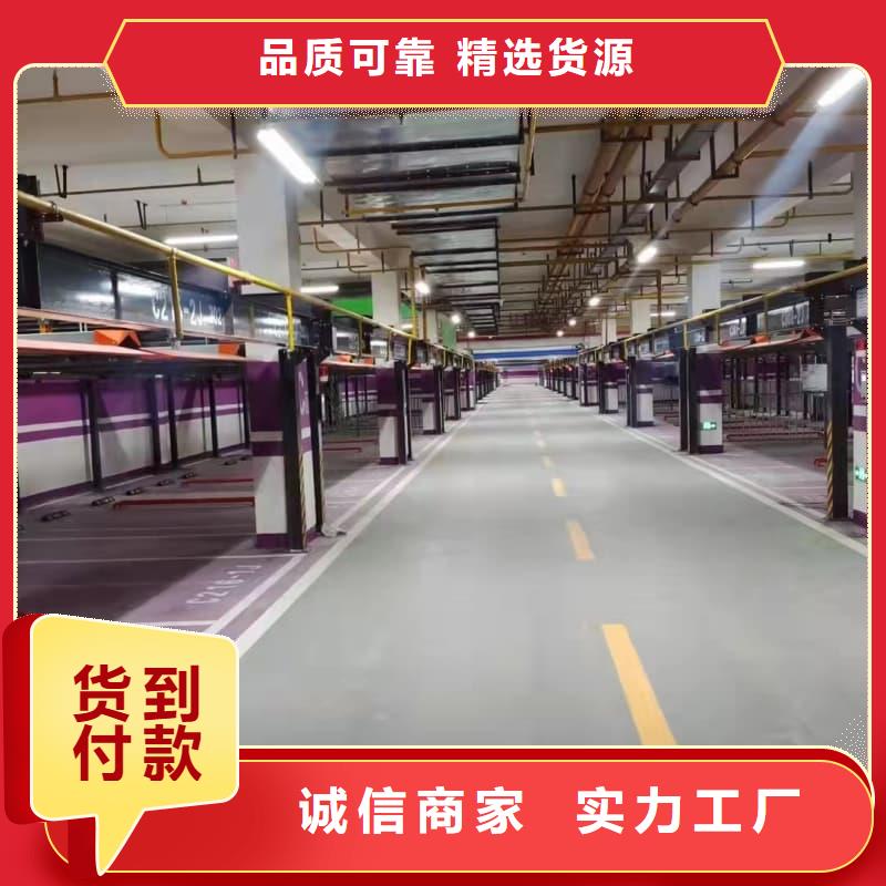 机械车位租赁合同简单版-放心可靠