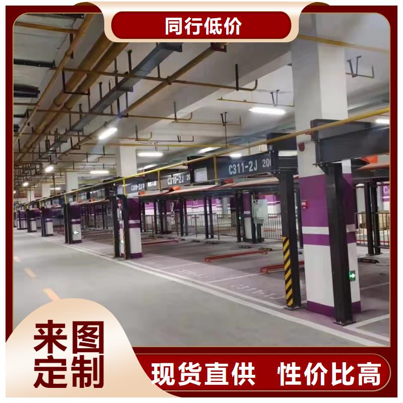 机械车位租赁合同简单三个步骤厂家优惠促销