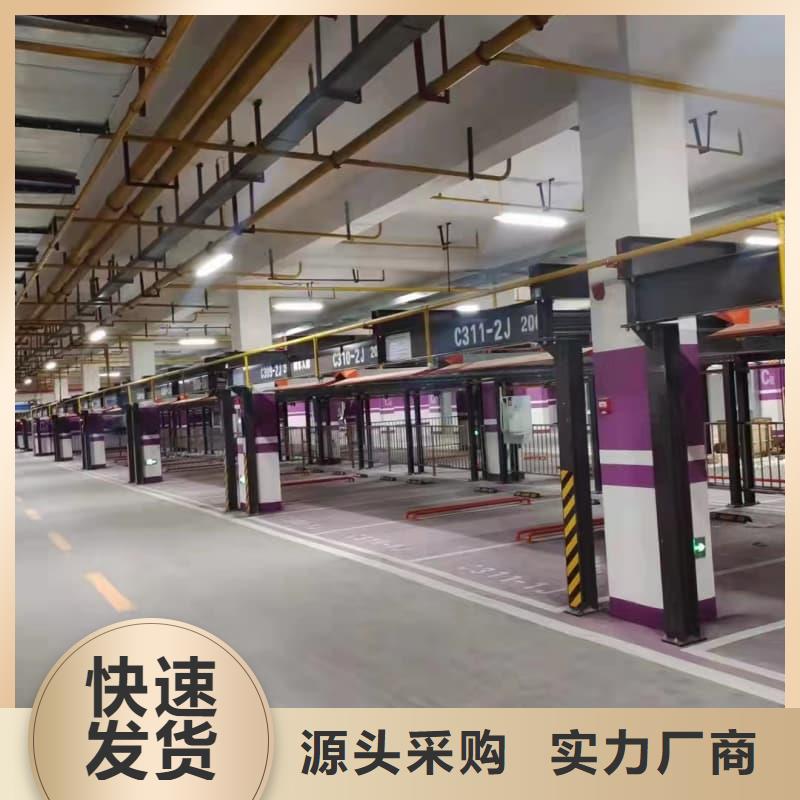 机械车位租赁价格工作原理