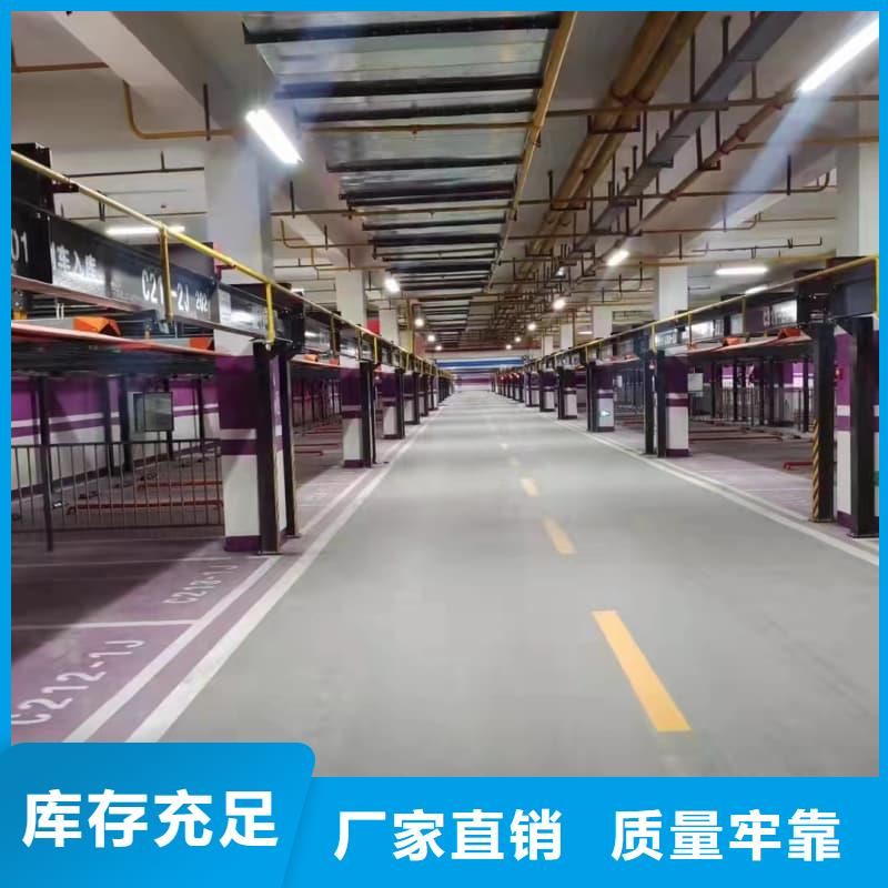 机械车位租赁合同简单三个步骤-机械车位租赁合同简单三个步骤直销