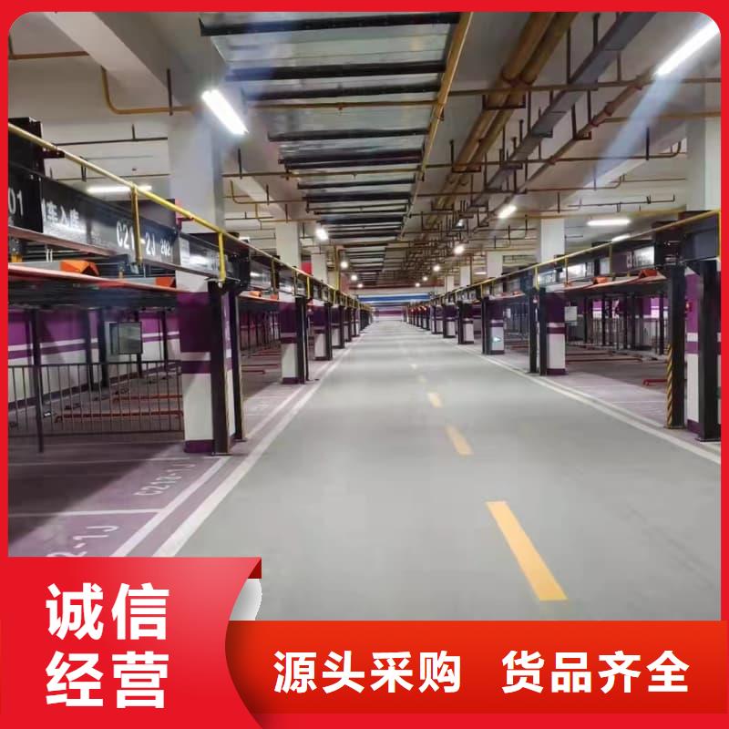 机械车位租赁合同-信守承诺