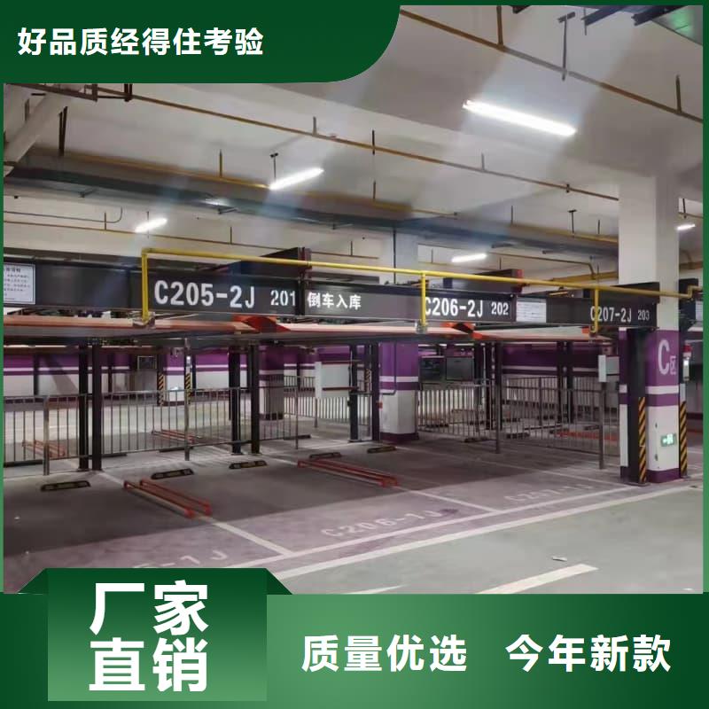 机械车位租赁合同简单版厂家-生产销售一体