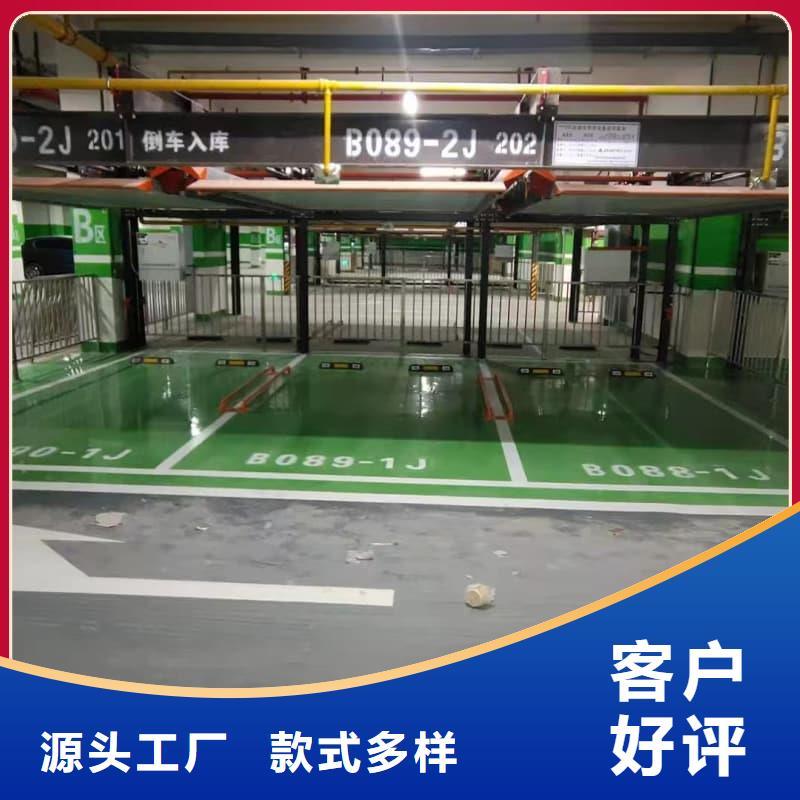 机械车位租赁合同模板免费范本-全国发货
