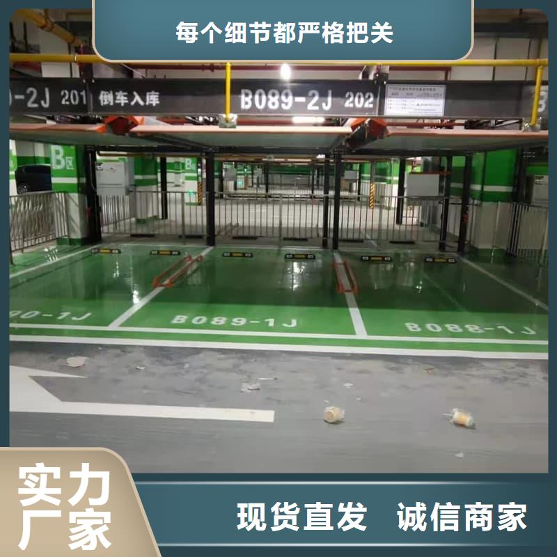 机械车位租赁厂家设计厂家