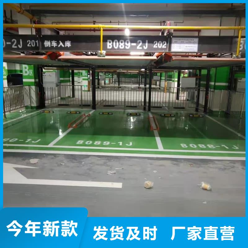 机械车位租赁合同模板免费范本存货充足