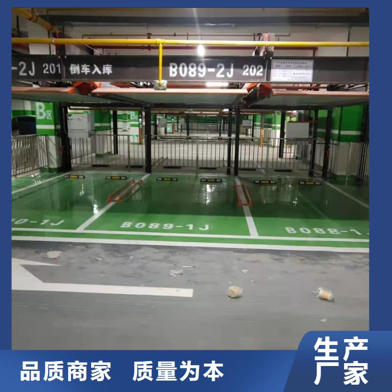 2025价格合理的##机械车位租赁合同厂家##免费咨询