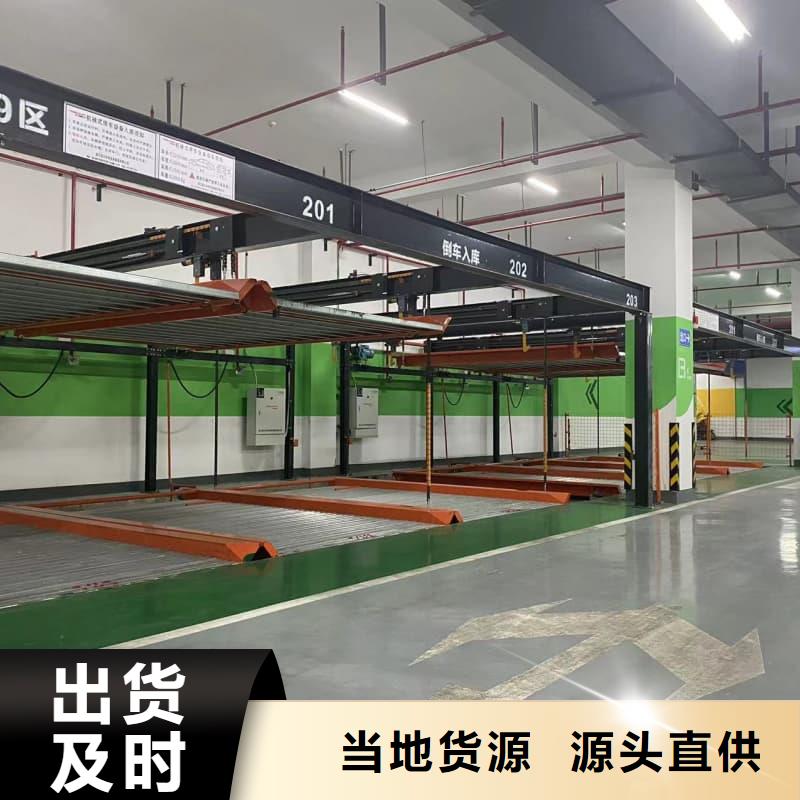 选购机械车位租赁厂家可按需定制