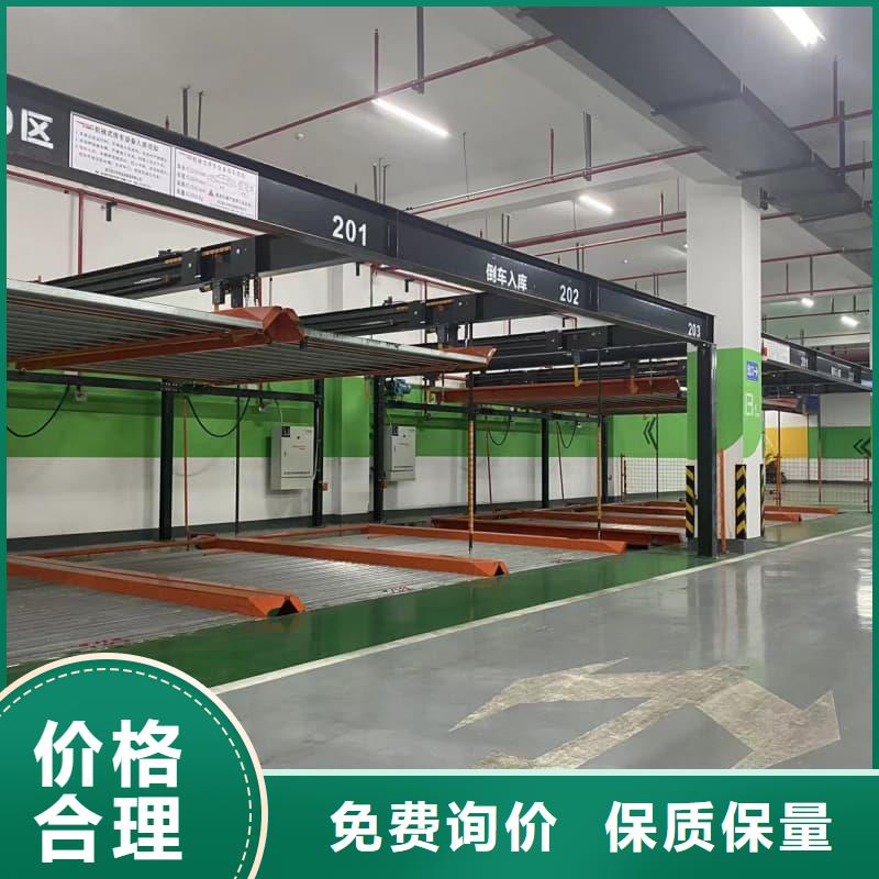 机械车位租赁公司合作厂家