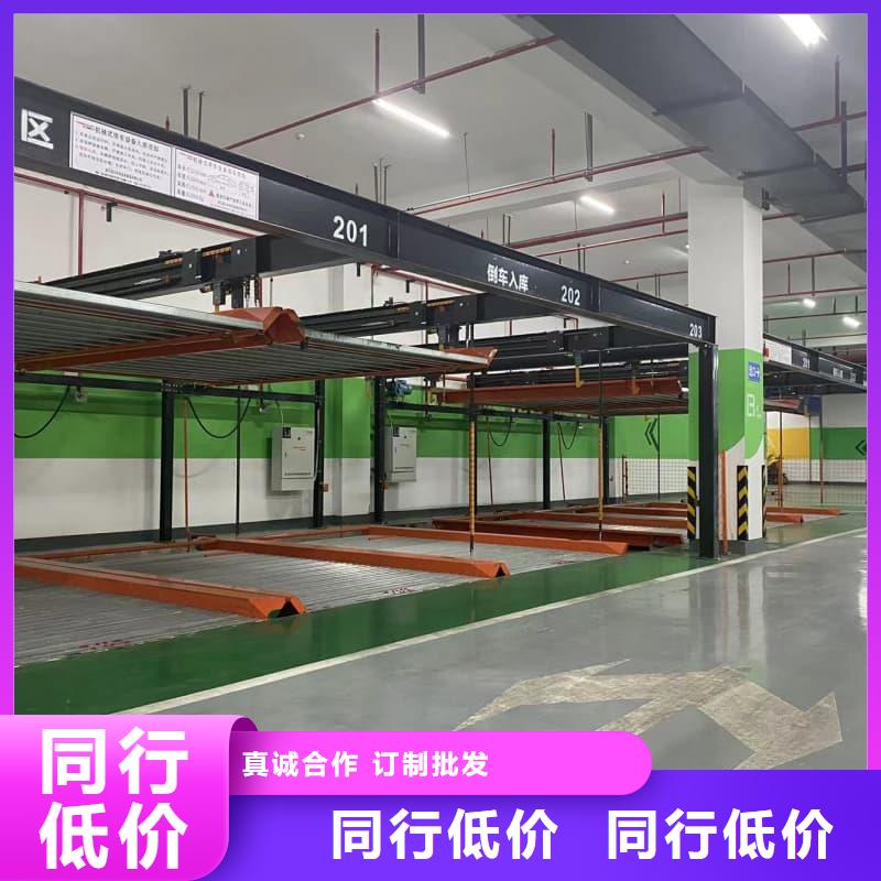 机械车位租赁价格来电咨询