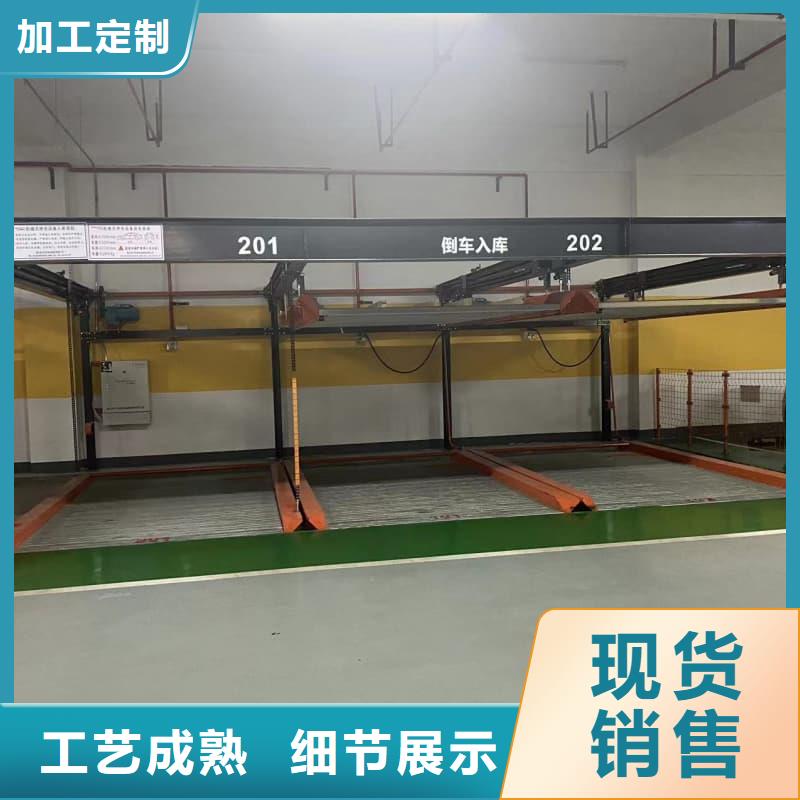 规格全的机械车位租赁厂家生产厂家