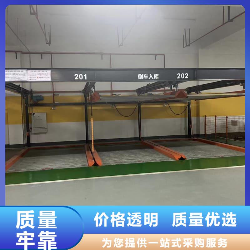 机械车位租赁合同简单版厂家技术领先
