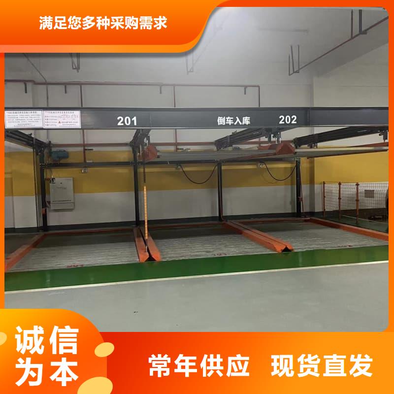 定制机械车位租赁合同简单三个步骤_品牌厂家