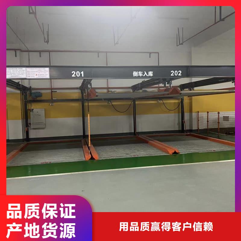 机械车位租赁合同转让协议厂家供应