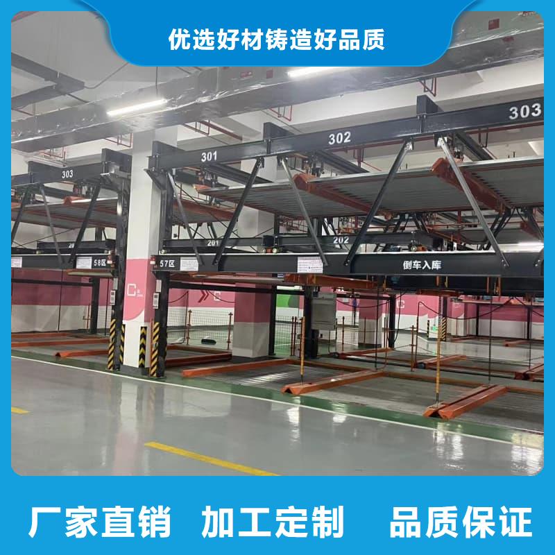 机械车位租赁厂家电话现货采购