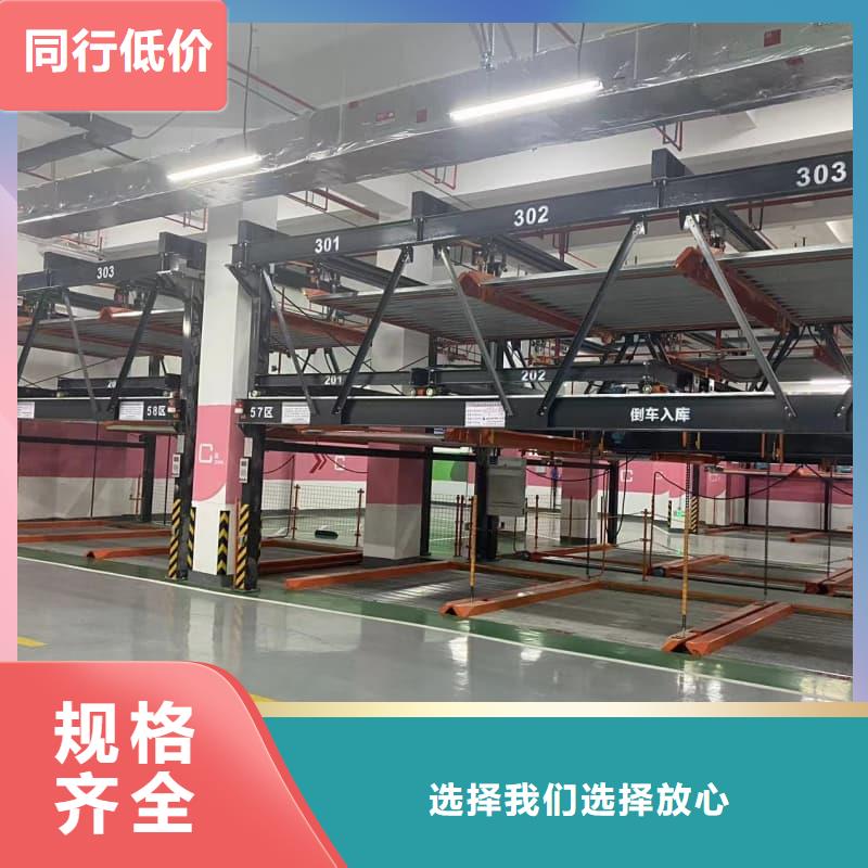 立体车库租赁厂家加工厂家