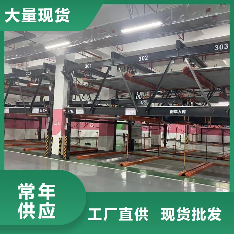 机械车位租赁合同简单三个步骤厂家优惠促销
