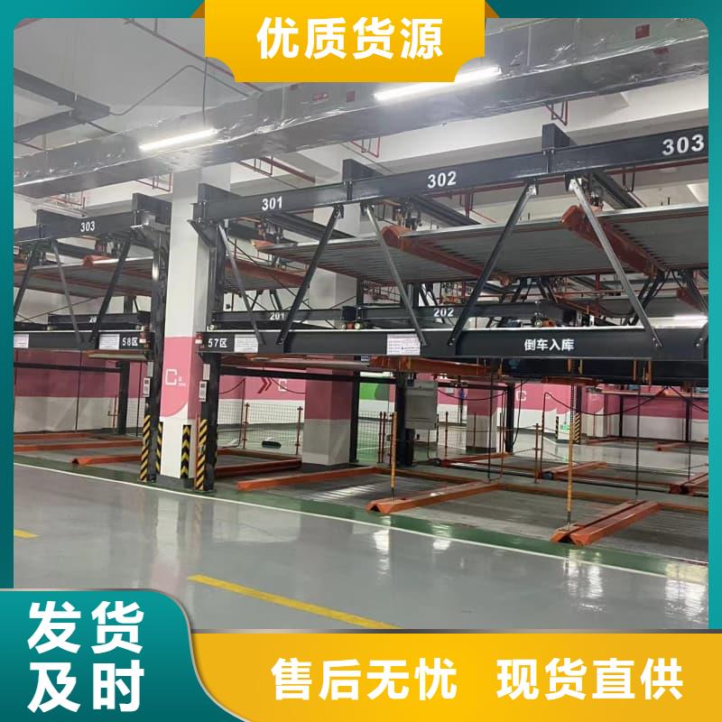 机械车位租赁供应商可定制