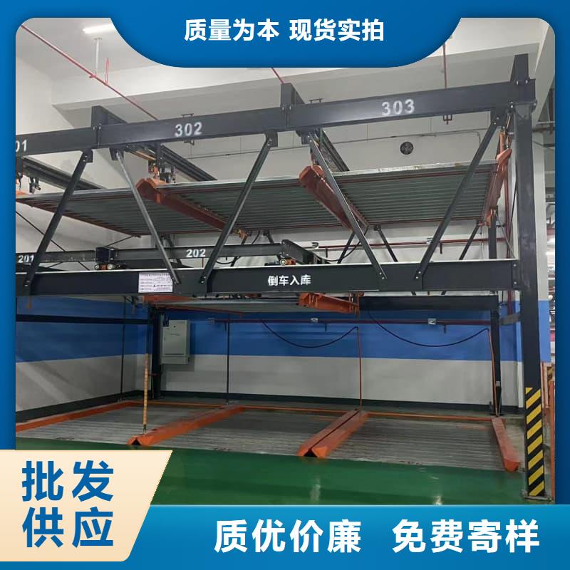 机械车位二层怎么下来-点击了解更多