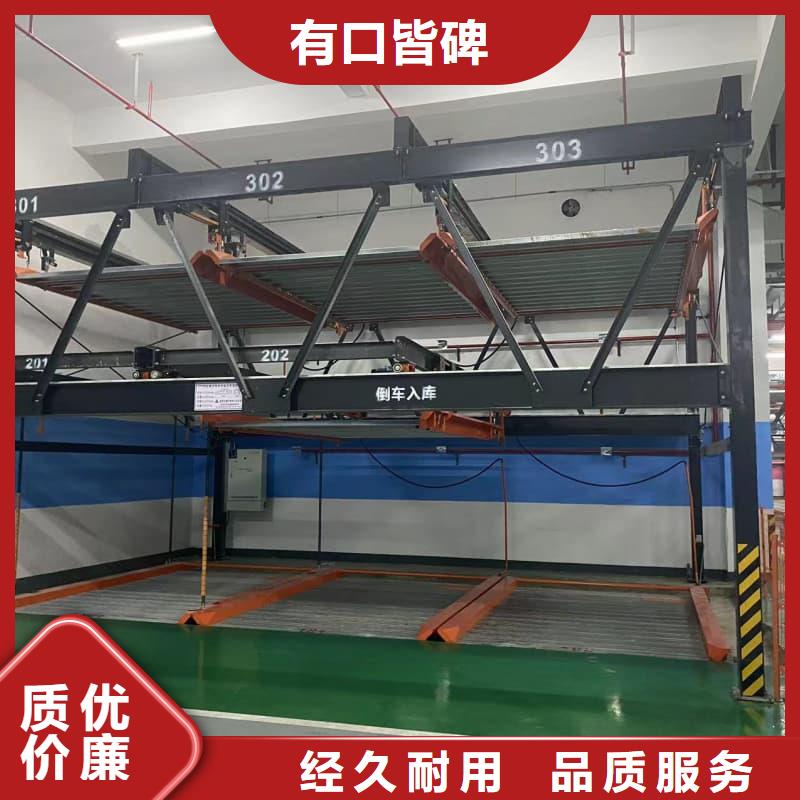 机械车位租赁价格值得信赖
