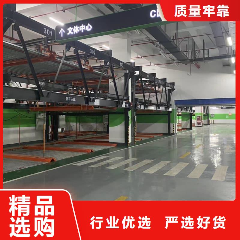 机械车位租赁厂家电话成功案例
