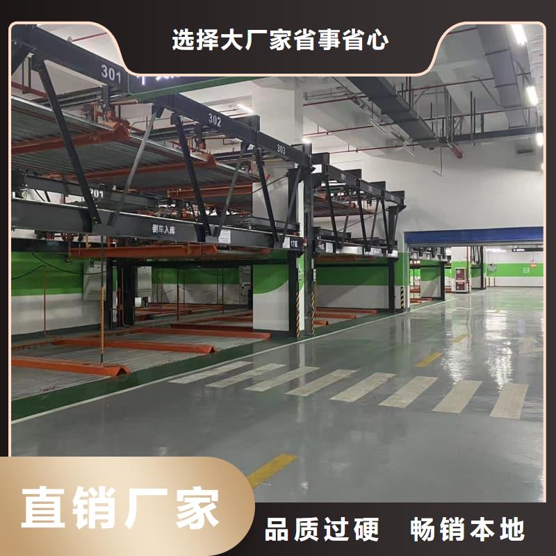 机械车位租赁价格认准实力工厂