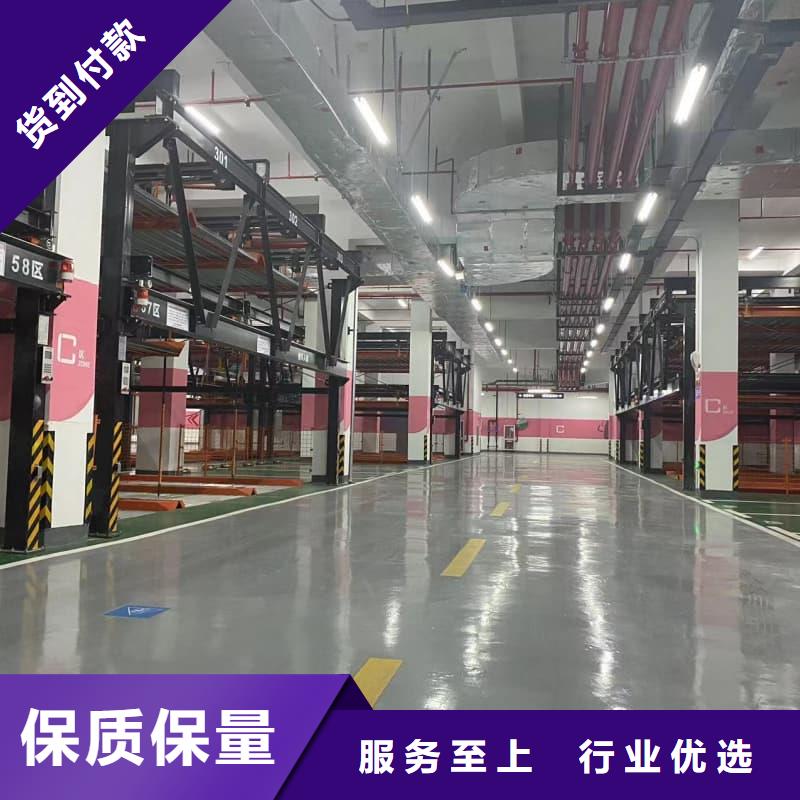 机械车位租赁合同在线报价