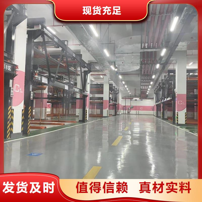 机械车位租赁公司款式齐全