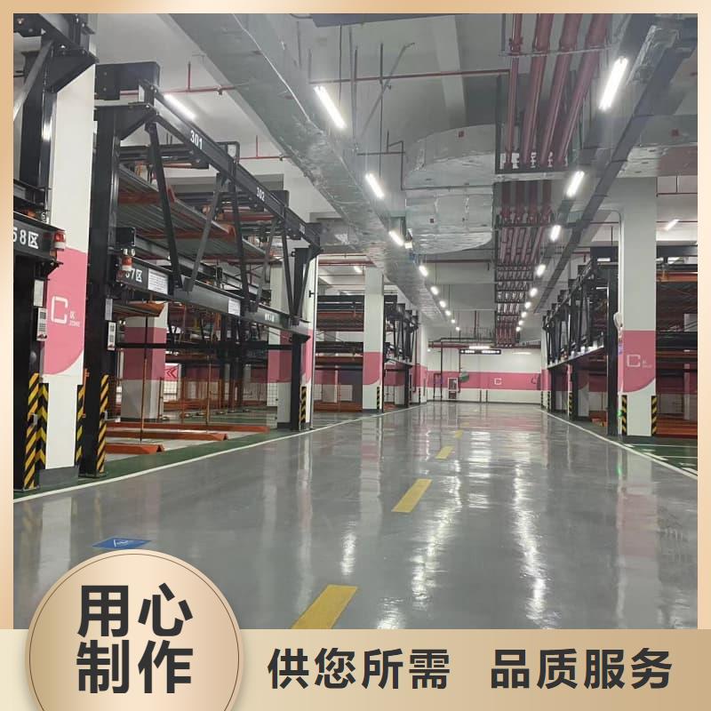 机械车位租赁合同当天出货