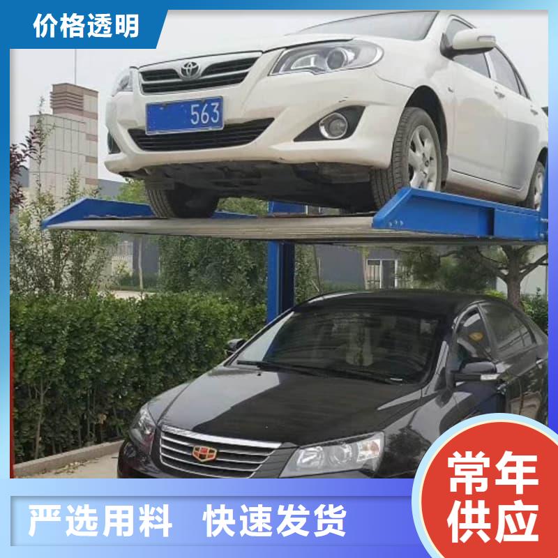 机械车位租赁价格、机械车位租赁价格厂家_规格齐全