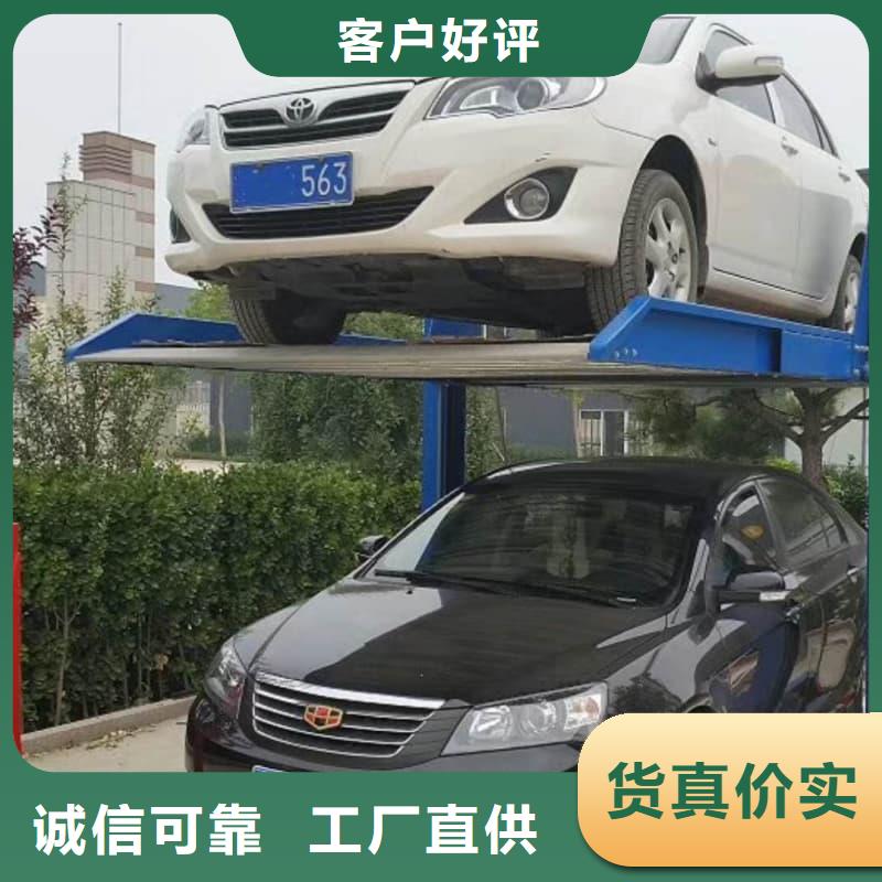 机械车位租赁合同转让协议厂家供应