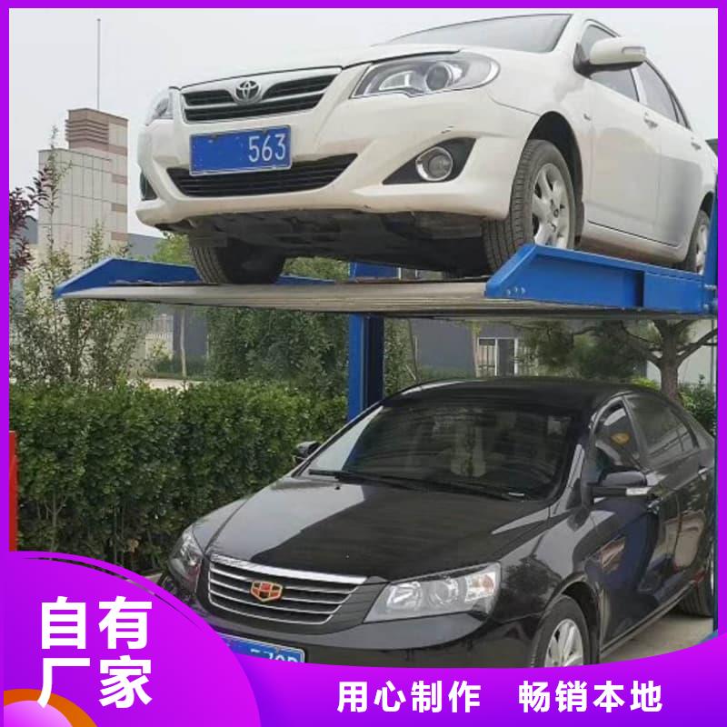 ：机械车位租赁合同