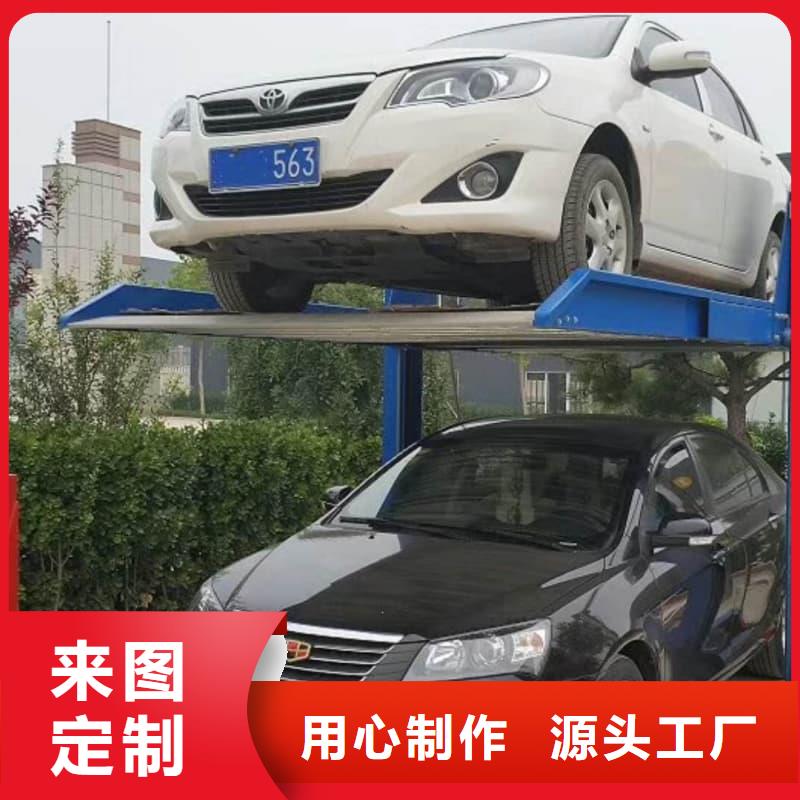 机械车位租赁公司厂家资讯