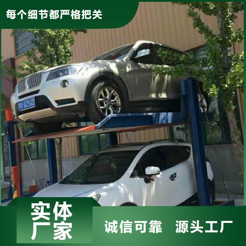 机械车位租赁合同通用版免费资质齐全
