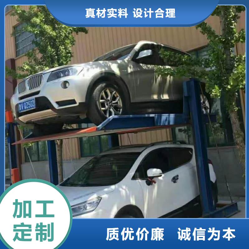 机械车位租赁合同通用版免费无差价直销