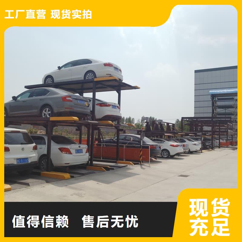 专业销售机械车位租赁合同通用版免费-省心