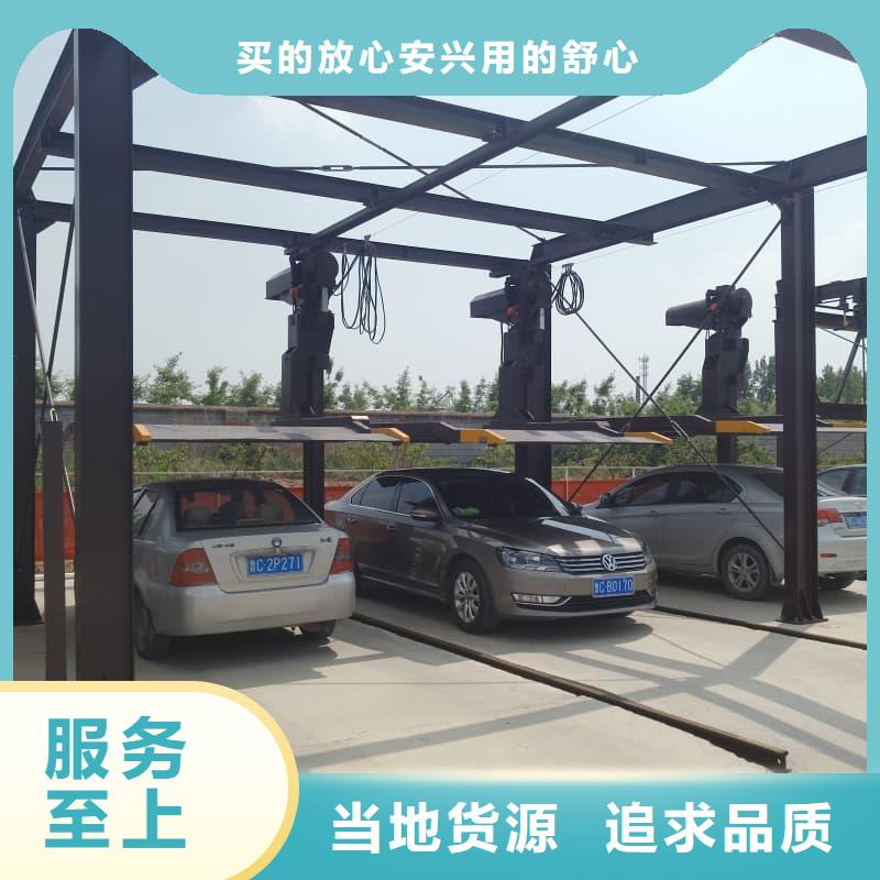 机械车位租赁还是我们品质好