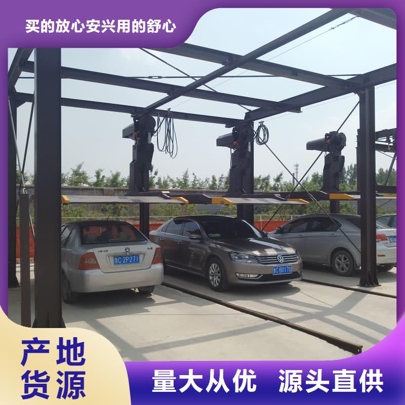 机械车位租赁厂家电话出口品质