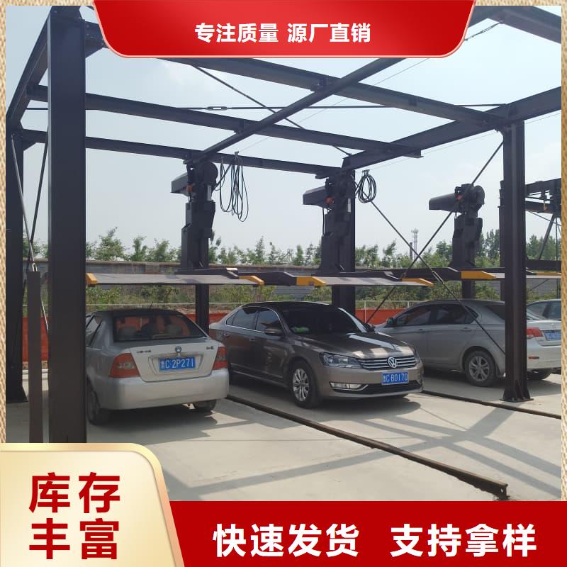 机械车位租赁合同简单版的厂家-迈丁智能科技有限公司