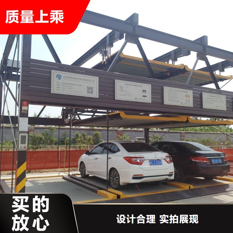 机械车位租赁合同模板免费范本可按需定做