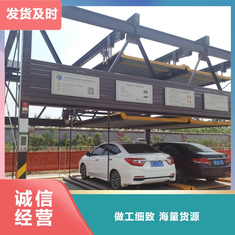 优质机械车位租赁公司生产厂家