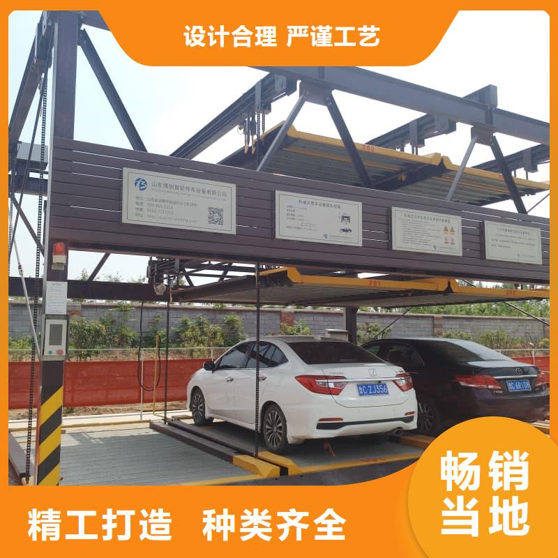机械车位租赁合同转让协议以诚为本欢迎咨询