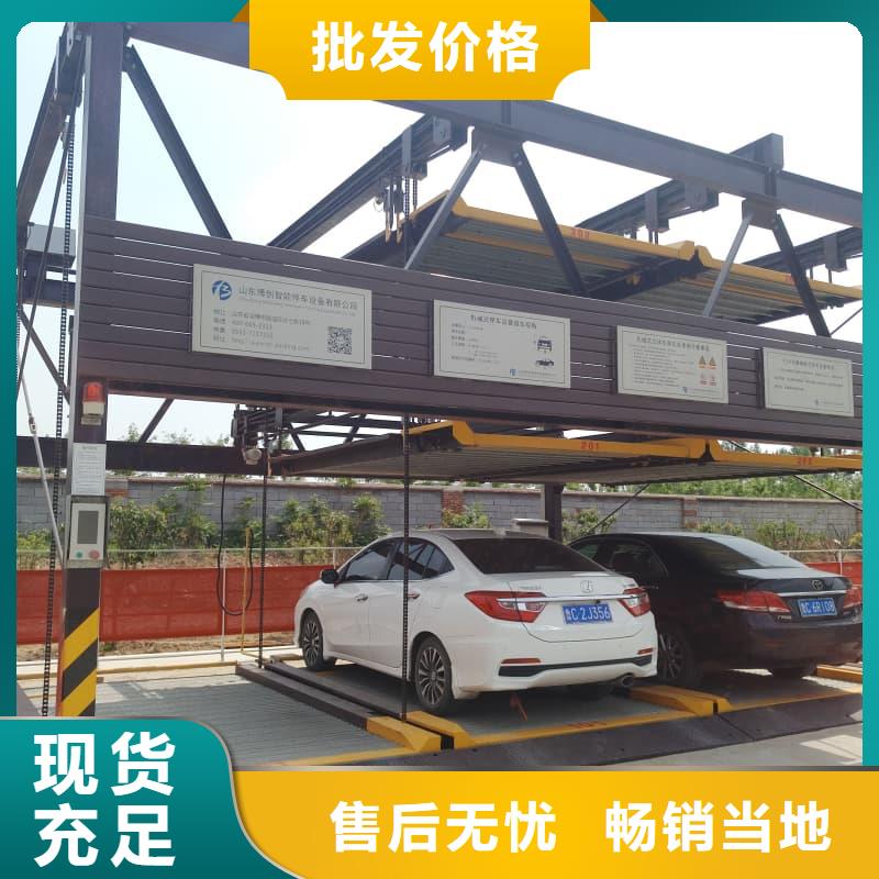 机械车位租赁合同通用版免费_厂家批发_产地货源