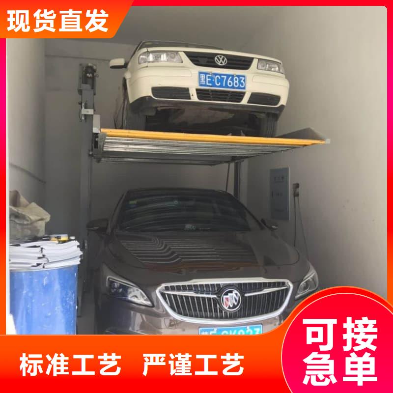 定制机械车位租赁合同简单三个步骤的厂家