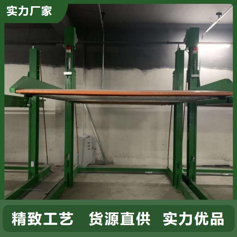 资讯：机械车位租赁合同简单版生产厂家