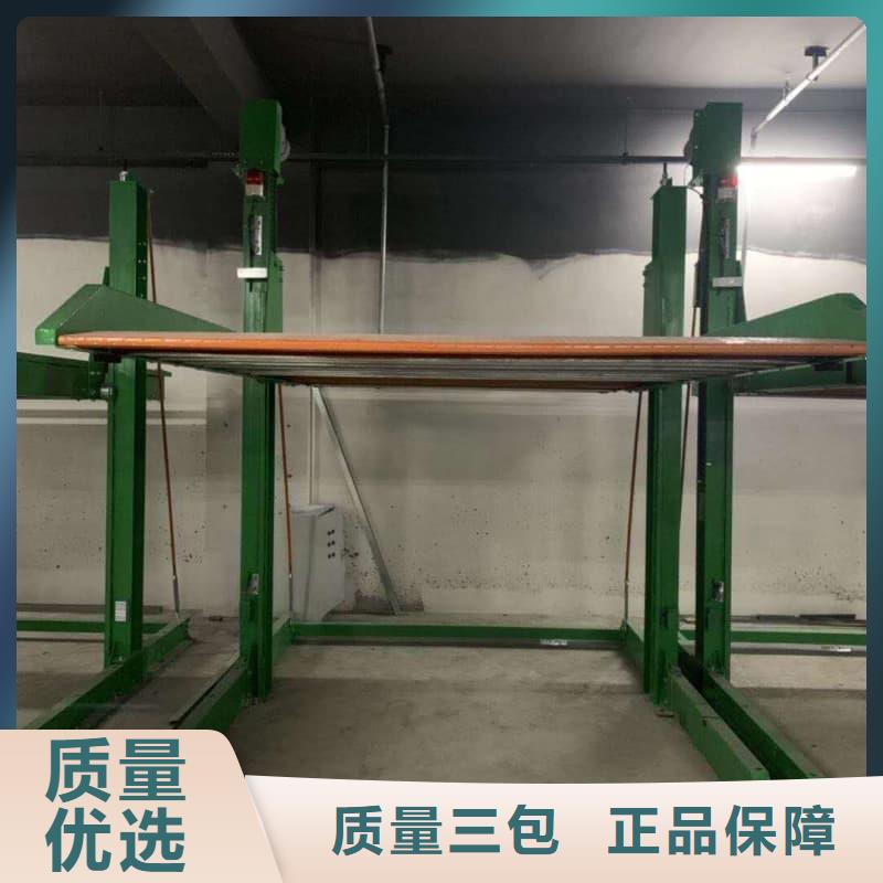 机械车位租赁合同通用版免费10年生产厂家