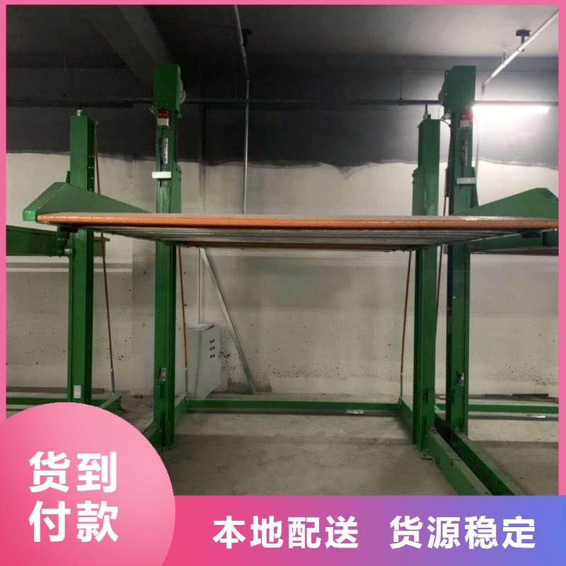 机械车位租赁厂家电话采购