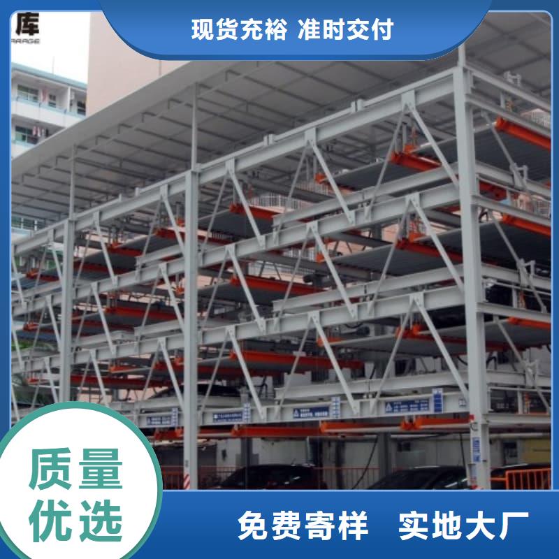 定做机械车位租赁合同通用版免费的厂家
