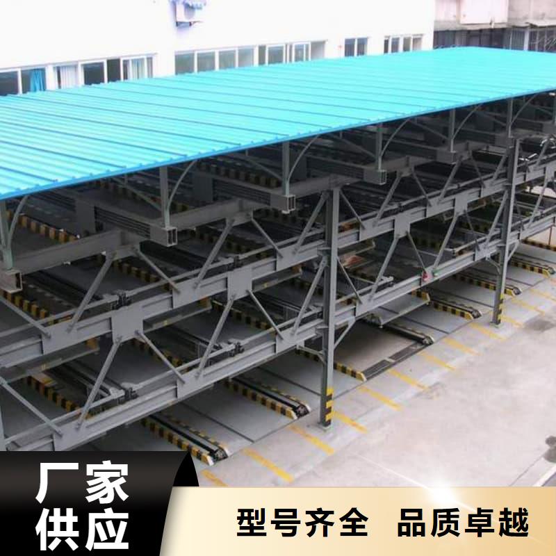 现货供应机械车位租赁_厂家/供应