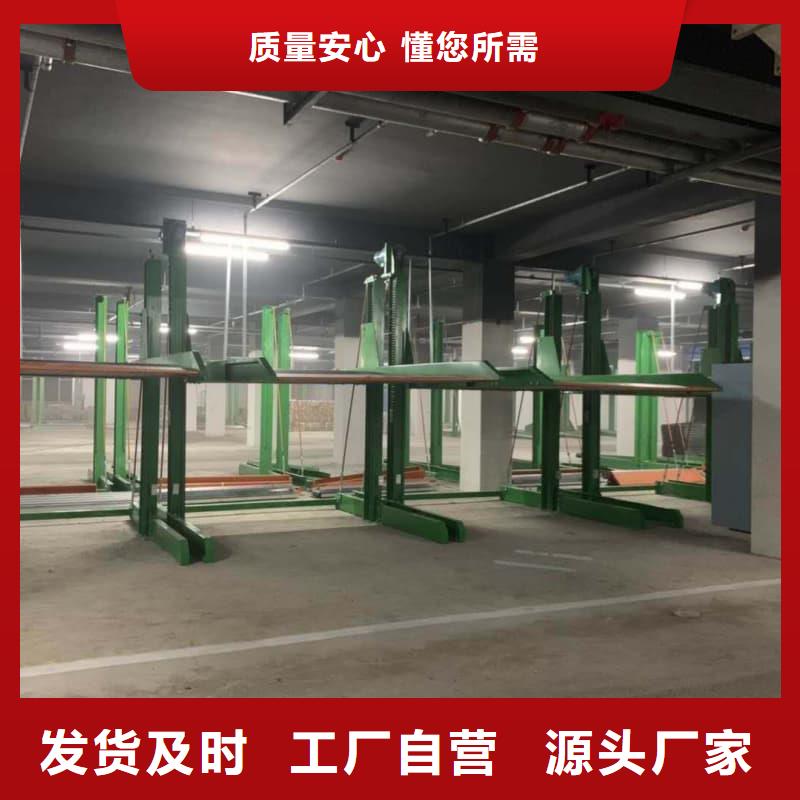 机械车位的标准尺寸是多少产品参数